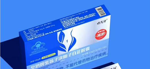 探尋傳統(tǒng)養(yǎng)生新選擇 皇鴻牌紫蘇子決明子白芷膠囊的科學(xué)分析