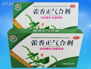 商機前瞻 鄭州海爾森攜慢性病管理王牌品種開啟市場招商