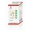 雙蛇白芷膠囊價格與采購全攻略 上海閔行區(qū)生產(chǎn)供應(yīng)商解析