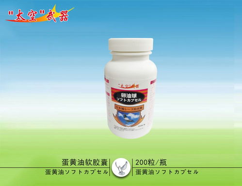 蛋黃油軟膠囊與白芷膠囊產(chǎn)品展示